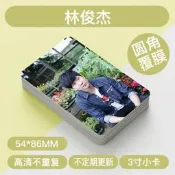 超低價林俊傑雙靣小卡簽名炤明星周邊寫真集貼紙明信同款詢價