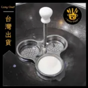 蒸蛋工具 不鏽鋼煮蛋器 創意三格蒸蛋器 家用DIY隔蛋器廚房工具 可開發票✅暖廚小築✨️臺灣出貨✨️
