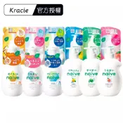 【Kracie葵緹亞】naive 娜艾菩沐浴泡泡/沐浴乳/補充包