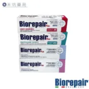 Biorepair 貝利達 亮白加強型牙膏 護齦加強型 抗敏加強型 全效加強型 75ML 義大利原裝 禾坊藥局親子館