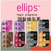 【每袋含6粒膠囊】Ellips 護髮維生素 Pro 角蛋白 | 護髮維生素 / Ellips Hair Vitamin