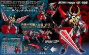 千值練 METAMOR FORCE 大空魔龍 騎士凱王 代理特典版
