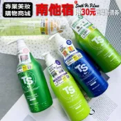 (店+)南他宿全家299免運 TS 專業頭皮滋養洗髮精 護理洗髮精 洗髮乳 洗髮精 護髮精華 頭皮護理