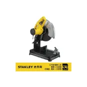 (店+)【STANLEY】南慶五金  公司貨 STANLEY 14寸金工切斷機 SSC22 類 D28730 LW1400 LW1401