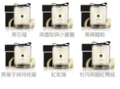 旺旺香氛小屋 【Jo Malone】海鹽/英國梨/牡丹/紅玫瑰/青檸/黑石榴/苦橙/松木桉樹/聖誕限定/小蠟燭 旅行 香氛 工藝 蠟燭 65g｜夏季推薦⚡專櫃 品牌香氛