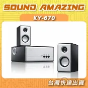Sound Amazing KINYO耐嘉 KY-670 重低音2.1聲道三件式喇叭｜低音沉穩厚實｜APP 4%回饋