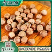 ✅康之家✅紅蓮子 去芯紅蓮子幹貨湘蓮紅蓮紅皮蓮子自然曬幹250g-500g【原材批發】