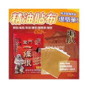 (店+)虎牌精油貼片 10片入 痠痛貼布 舒緩貼布 放鬆貼布 精油貼布 按摩貼布 彈性貼布 酸痛貼布 KS78 草本貼布KIM