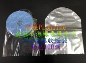 【彰化保隆】3包賣場  金冠 小海螺 K88 *1包+K5S/K66*1包+K5/K55/F8*1包