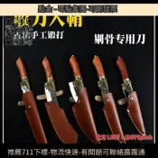 臺灣爆款 屠宰刀鋒利剔骨刀龍泉市家用切菜刀廚師刀具砍骨切片刀具套裝批發