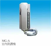 民權橋電子生活百貨 MG明谷 透天厝公寓式10戶室內對呼對講機/AE型/AC24V/營業場所也適用