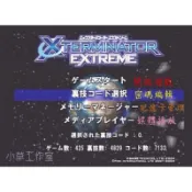 PS2 金手指光碟版(只適用改機)