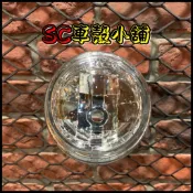 【SC 車殼小舖】山葉，BWS-X，BWS125，大B，透明，現貨，小燈，小燈組，前燈組，小燈總成，副廠全新