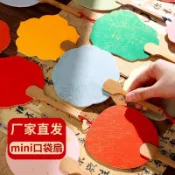 ✨✨迷你小團扇半生熟宣紙古風空白兒童手繪水彩書法扇雙面紙扇子