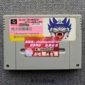 限時下殺SFC《桃太郎電鐵3》