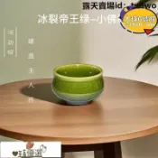 吉宅良品 茶具 茶杯 功夫茶杯 小茶杯 杯子 水杯 主人杯 正宗建陽建盞主人杯單杯品茗杯高端功夫茶具高檔陶瓷