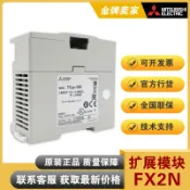 辛選百貨 {公司貨 可打統編}原裝三菱模塊FX2N-2AD 8AD 2DA 4DA 5A 4AD-TC/PT FX0N-3A 1PG-E