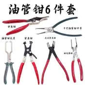【沐川供大力工具子環扣鉗子管管束鉗拆抱箍油管多功能