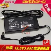 SONY索尼19.5V3.05A電源適配器ACDP-002晶電視機充電器線變壓器