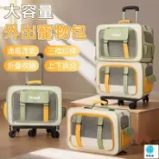 築良舍 可開發票 公司貨 【宅配免運】外出寵物手拉箱 寵物出行拉桿包 折疊寵物拉桿箱 外出貓包 外出寵物拉桿箱 貓狗旅行箱背包 便捷貓咪行李箱工廠直銷 全館折扣 售後保障 特惠/店長推薦 6z47