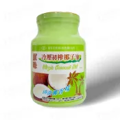(店+)【苦行生化科技】單罐裝 冷壓椰子油 500ml MCT油 100%純椰子油 月桂酸 烹飪 無添加 天然