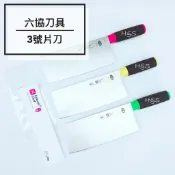3號片刀 贈安全保護刀鞘 Atlantic Chef六協刀具 8321T89 德國鉬釩鋼 德國鋼材 廚房用品 H&S百貨