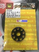 EQ摩托物流 POSH 鈦合金九孔墊片 後避震上座 勁戰 新勁戰 3 4 三 四 代 BWS GTR RS 10MM