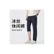 (店+)運動長褲男夏季寬鬆透氣大尺碼高彈涼感褲冰絲速乾吸濕排汗直筒工作褲夏天闊腿跑步健身口袋拉鏈休閒褲男生鬆緊居家冰涼褲垂感防皺免燙商務西裝褲