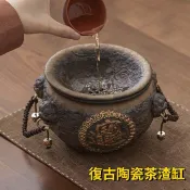 【台灣出貨】茶渣缸 建水 茶洗 茶具 茶桌擺件 復古茶渣缸 敦煌粗陶茶盂 茶道零配 大容量泡茶廢水缸 浮雕工藝茶具配件