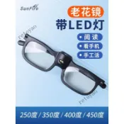 ❤️可開發票❤️高清250度老花眼鏡便攜式3倍放大鏡帶燈450度老人閱讀手機擴大鏡❤️免運❤️