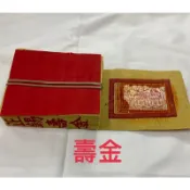 《佳味珍》正錫箔 壽金 手工金紙 錫箔金紙 正錫箔金紙 手工 錫箔壽金 金紙 竹漿紙 錫箔