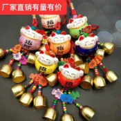 可愛陶瓷招財貓風鈴店鋪門口嬰兒車提醒室內室外掛件車內裝飾掛件