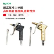 阿嫲的百寶屋 現貨供應 金色灰色989氣動吹塵槍高效除塵工具高壓氣槍清潔吹塵槍{鑫弘-工葉電器}可開發票
