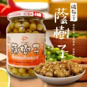新延香 蔭樹子 破布子 380克/罐 甘樹子 即食罐頭 蒸魚 料理 調味料 清粥小菜 鹹菜 走道D