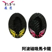 【獵漁人】EF.展鷹 台灣製 磁吸馬卡龍 阿波收納 槍箱配件 釣蝦收納