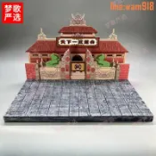 玖仟甄選館 【店長推薦】珠gk 經典場景天下第一武道會 手辦模型擺件動漫周邊擺臺禮物