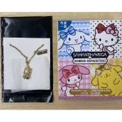 （全新現貨） 7-11 Samantha Vega x 三麗鷗 聯名飾品 美樂蒂 手鍊 吊飾