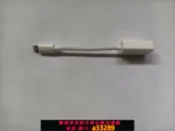 有愛屋 {可打統編 超低價}iPad.iphone5/6/7/8/10/11轉接線
