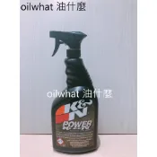 油什麼 K&N KN 高流量空氣濾芯清潔劑  KN99-0621 POWER KLEEN 空濾清潔專用藥水