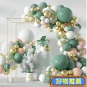 🔥桃園出貨🔥【婚禮生日派對裝飾】藍色氣球鏈拱門支架 室外開業婚禮婚慶ins風裝飾場景佈置 婚慶用品派對表白用品 婚房