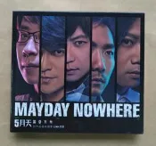 五月天 諾亞方舟 世界巡迴演唱會Live 2CD 台灣正版全新