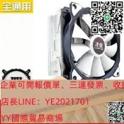 可開報價單~全新超靜音冰曼 6銅管 CPU X58 X79 X99主板 1366 2011針