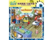 ＊小貝比的家＊海綿寶寶 可愛拼圖HB004J..40片