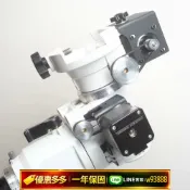 鑫永發國際貿易企業社 {可打統編 保固一年}T牌EQ3D信達小黑EXOS2/CG4威信GP赤道儀自動尋星Onstep跟蹤goto