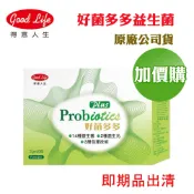 得意人生好菌多多養樂多風味(2gx60包x1盒)加價購(原廠公司貨)