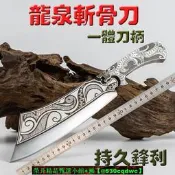 【現貨可開發票】龍泉菜刀家用砍骨刀商家砍骨頭專用剁骨頭斬骨刀屠夫賣肉刀剁骨刀