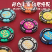 秒殺🔥亞克力籌碼牌圓形方塊棋牌室麻將館德州撲克牌代幣防水耐磨籌碼桃園出貨✨