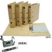 文具通OA物流網 【文具通】STRONG 自強 SG945S 西式 右邊中間 二孔夾 2孔夾 拱型夾 夾具高度約5cm 檔案夾 約270X45X307mm 再生紙板裱褙環保雙面牛皮紙 L1050264【APP滿額下單10%點數(單一帳號最高1000點)】9/30止