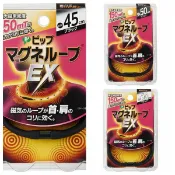 現貨，全新日本帶回正品，易利氣加強版EX磁力項圈 磁力頸圈 易力氣 磁石項圈