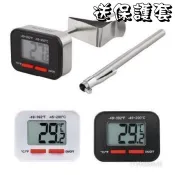 【贈保護套】正晃行AKIRAKOKI 電子溫度計 大螢幕快顯DT-200 可切換華氏攝氏 -45至200°C